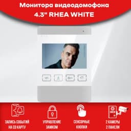 Видеодомофон Rhea white AHD, 4.3 дюйма / видеодомофон в квартиру / для частного дома