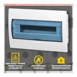 Корпус встраиваемый ЩРВ-П-18 Krepta 3 IP41 пластик. бел. IEK MKP12-V-18-40-10