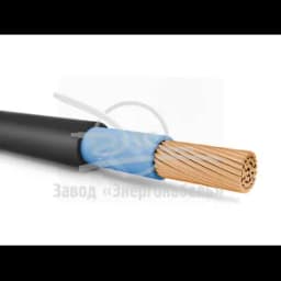 Кабель силовой ВВГнг(А)-LS 1х240мк(N)-1 ТРТС