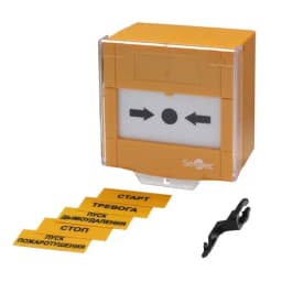 Извещатель ручной универсальный ST-ER115D-YL Smartec