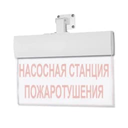 Табло Элтех-сервис М-220-РИП-УЛЬТРА Насосная станция пожаротушения (универс. крепл.)