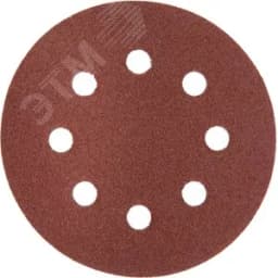 Круг шлифовальный "Мастер" универсальный, из абразивной бумаги на велкро основе, 8 отверстий, Р100, 125мм, 5шт 35562-125-100 ЗУБР