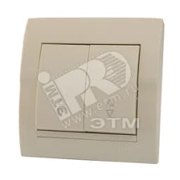 DERIY Выключатель проходной х2 ПБТ крем