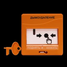 Устройство дистанционного пуска УДП 513-3АМ исп.02 Bolid