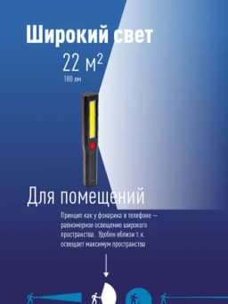 Фонарь 3Вт COB LED крючок магнит питание 3хAAA КОСМОС KocAu6001COB