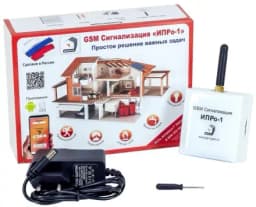 GSM сигнализация "ИПРо-1"