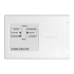 Блок сигнально-пусковой адресный С2000-СП4/220 Bolid
