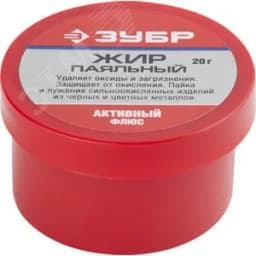 Флюс жир паяльный, активный, 20гр