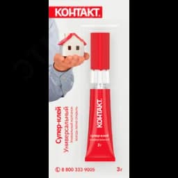 Супер-клей Универсальный 3 г