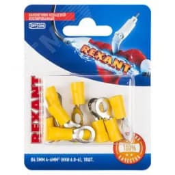 Наконечник кольцевой изолир 6.5 мм 4-6кв мм (НКи 6.0-6 НКи5,5-6) желтый, 10 шт, REXANT