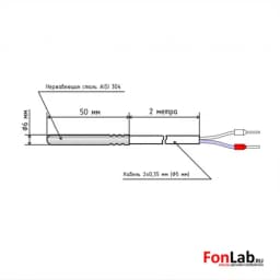 Датчик температуры (кабель 2 м) PT100 B 6x50 мм