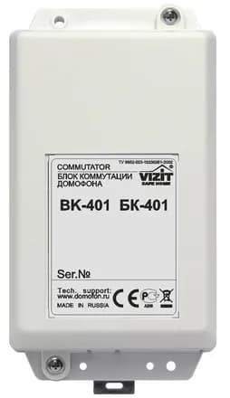 Блок коммутации домофона Vizit БК-401