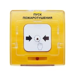 Устройство дистанционного пуска Рубеж УДП 513-11ИКЗ-R3 "Пуск пожаротушения" Rbz-330828