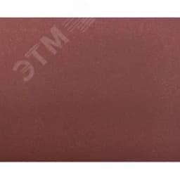 Листы шлифовальные Р180 230х280 мм