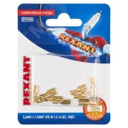 Клемма плоская гнездо 5,6 мм 1-1.5 кв мм (РП-м 1.5-(4.8)), 10 шт, REXANT