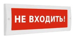 Световое табло Элтех-Сервис М-12 Не входить! (3 светодиода)