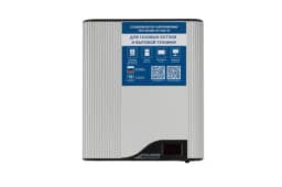 Стабилизатор напряжения для газового котла TEPLOCOM ST – 555-И Бастион