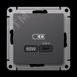 ATLASDESIGN USB РОЗЕТКА тип-С 65Вт высокоскор.заряд. QC, PD, механизм, БАЗАЛЬТ