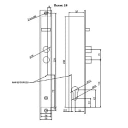 Электромеханический замок Полис-19Б Полис