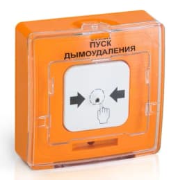 Устройство дистанционного пуска Рубеж УДП 513-10 "ПУСК ДЫМОУДАЛЕНИЯ" Rbz-121224