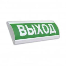 Оповещатель световой ЛЮКС-24 НИ (Выход, (зеленый))