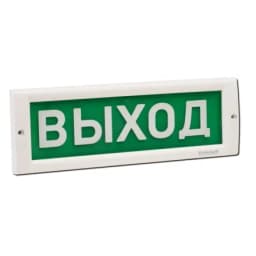 Световое табло КРИСТАЛЛ-12 "Выход" Электротехника и автоматика