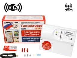 GSM Wi-Fi Сигнализация "ИПРо-7"