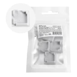 Заглушка без отверстия для профиля CAB281 LD377 комплект 4шт 48252