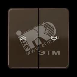 Клавиши для выключателя управления жалюзи 509VU и кнопки 539VU коричневые JUNG