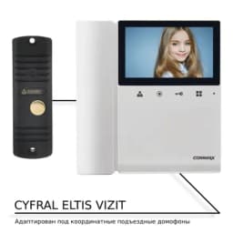 Комплект видеодомофона Commax CDV-43K/VZ + AVC-305