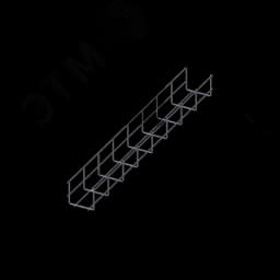 Лоток проволочный прямой ПП4.100.85.3000.8.1 СОЭМИ