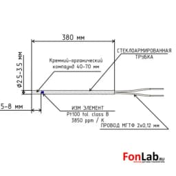 Датчик температуры (кабель 0.38 м) PT100 B 2.5-3.5 мм