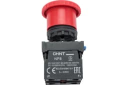 Кнопка управления «Грибок» NP8-11ZS/14 d40мм 1НО+1НЗ IP65 с фиксацией красн. (R) CHINT 667129