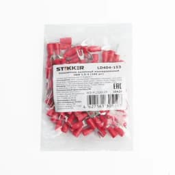 Наконечник Вилочный Изолированный STEKKER LD404153 39424