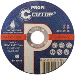 Профессиональный диск отрезной по металлу и нержавеющей стали Cutop Profi Т41-125x1.0x22.2 мм