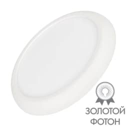 Светильник Arlight CLFIOKKR30025W Day4000MIX WH 120 deg 230V IP44 Пластик 034467