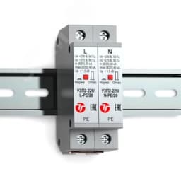 Устройство защиты класса II 220 (230) В AC от перенапряжений