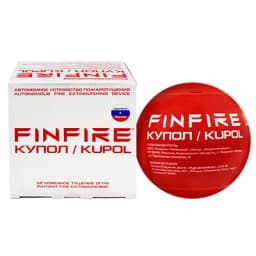 Автономное устройство порошкового пожаротушения «Finfire КУПОЛ» (АУПП)