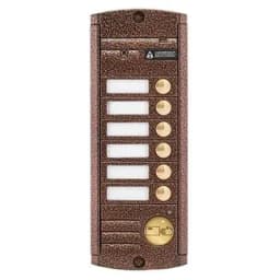 Вызывная видеопанель Activision AVP-456 (PAL) Proxy Медь