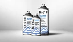 Тестовый аэрозоль Гефест ТА-01(с) для дымовых пожарных извещателей, 210 мл