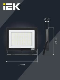 Прожектор светодиодный СДО 06-100 6500К IP65 черн. IEK LPDO601-100-65-K02