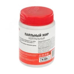 Флюс для пайки , паяльный жир НЕЙТРАЛЬНЫЙ, 100 мл, банка REXANT