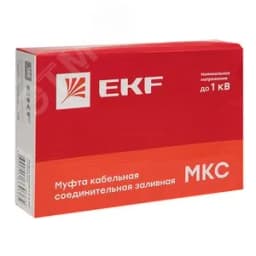 Муфта соединительная заливная МКС 6-25 мм2 PROxima