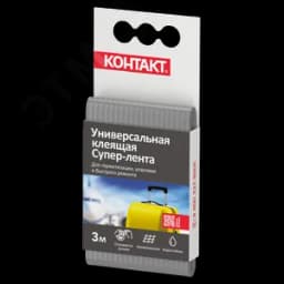 Супер-лента клеящая универсальная " ДОМ", 50 мм х 3 м, серая