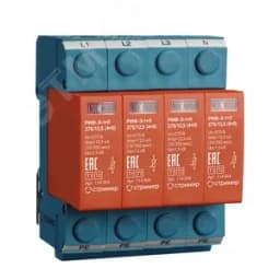 УЗИП (Устройство защиты от импульсных перенапряжений) РИФ-Э-I+II 275/12,5 (4+0) СТРИМЕР