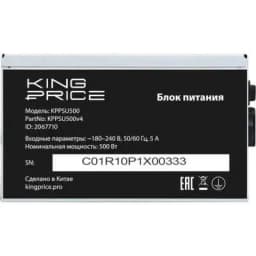 Блок питания 500W KPPSU500V4 KingPrice