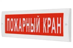 Табло М-24 Пожарный кран (ИП Раченков А.В.)