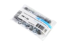 Комплект монтажный №1 50 шт/уп ЦМО КМ-1-50