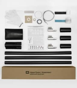 Муфта кабельная концевая внутр. установки 10кВ КВТпН 3х(150-240мм) с болт. наконечн. Нева-Транс Комплект 22020056