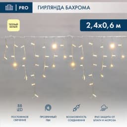 Гирлянда АЙСИКЛ бахрома NeonNight 24 х 06 м прозрачный ПВХ 88 LED ТЕПЛЫЕ БЕЛЫЕ 255056